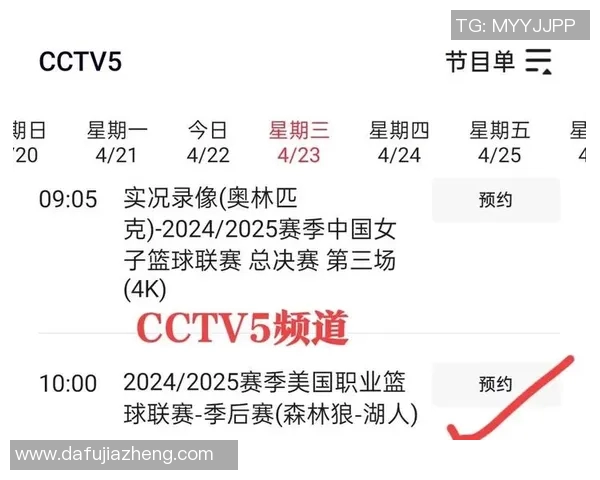 CBA直播网全新赛事直播平台:篮球迷的视觉盛宴与未来展望
